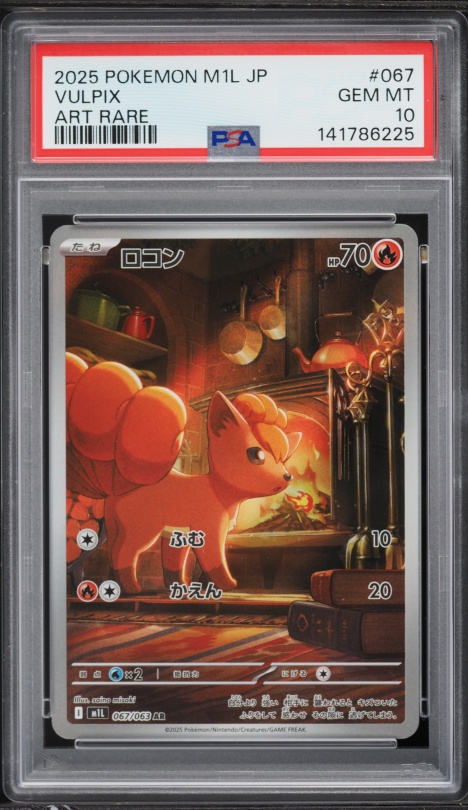 how much is a vulpix pokemon card worth Alolan V 173/195- Silver Tempest - Full Art - Ultra Rare the official authentication and grading ensure this card remains a verified mainstay of your growing collection. 2009 Pokemon Japanese LEGEND SoulSilver