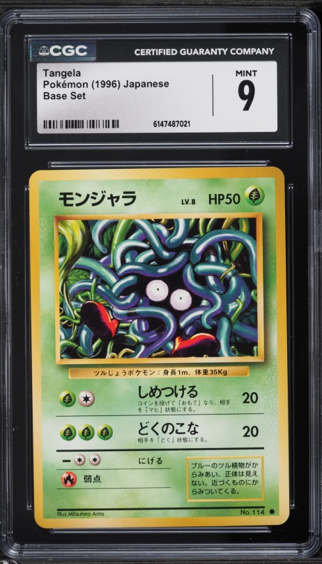 1996 Pokemon Japanese Base Set Tangela #114 CGC 9 MINT