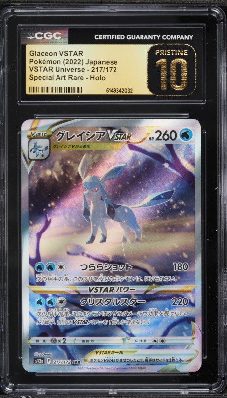 2022 Pokemon Japanese Sword & Shield VSTAR Universe SAR Glaceon VSTAR #217 CGC 10 PRISTINE