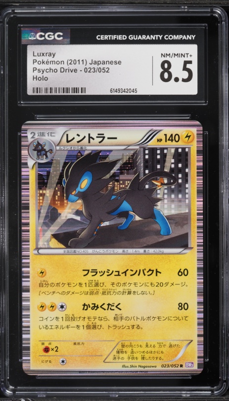 2006 Pokemon Japanese DP Space-Time Creation Holo Luxray #466 CGC 6.5 EXMT+ on Fanatics Collect 2006 Pokemon Japanese DP Space-Time Creation Holo Luxray #466 CGC 6.5 EXMT+ on Fanatics Collect