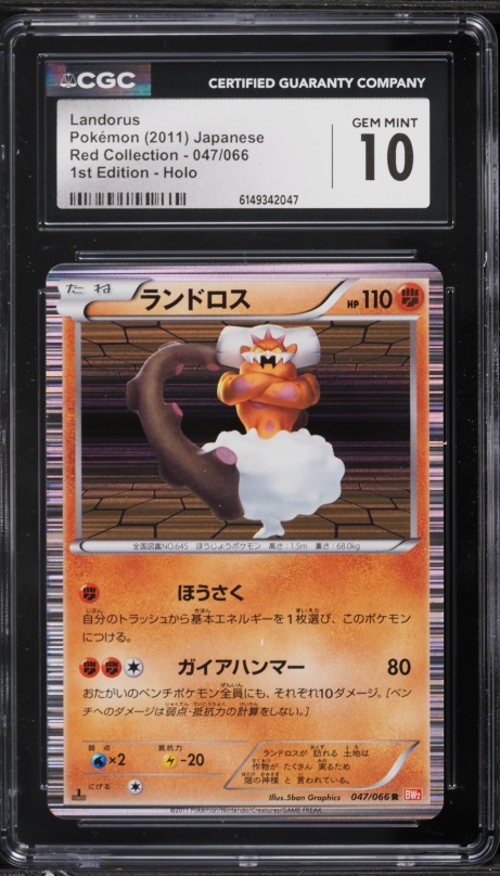 2011 Pokemon Japanese Black & White Red Collection 1st Edition Holo Landorus #47 CGC 10 GEM