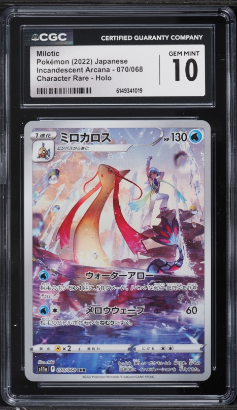 pokemon charizard card gold Charizard Gold Metal Card