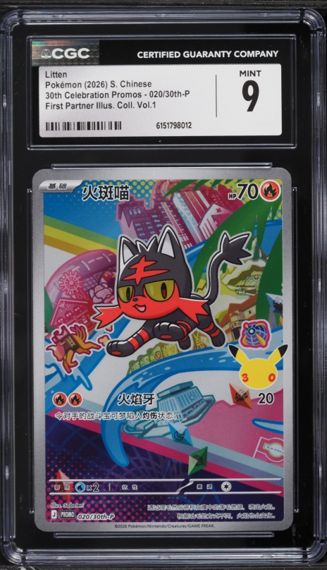 pokemon trading cards value Pokemon Card Value - Check What Your Cards Are Worth (Free)