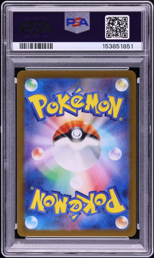 2023 Pokemon Japanese Scarlet & Violet 151 Poke Ball Reverse Holo Gengar #94 PSA 10 GEM MINT