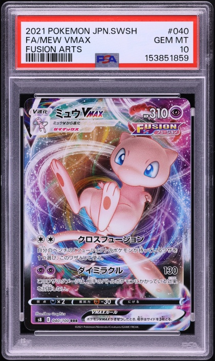 2021 Pokemon Sword & Shield Fusion Strike Full Art Mew VMAX #114 PSA 10 GEM  MINT on Fanatics Collect