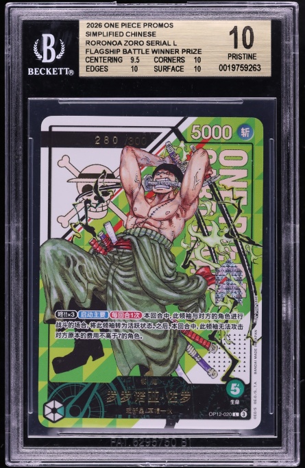 2026 One Piece The Azure Sea's Seven Roronoa Zoro #OP14-015 CGC 10