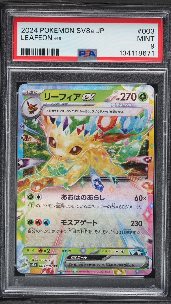 2024 Pokemon Japanese Scarlet & Violet Terastal Fest Ex Holo Leafeon ex #3 PSA 9 MINT