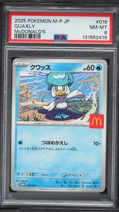 quaxly pokemon card mcdonalds PSL Quaxly McDonald's Promo 2025 Pokemon Card