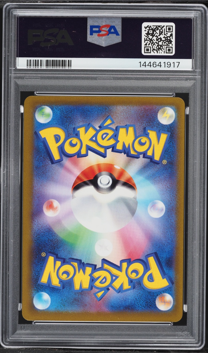 2023 Pokemon Japanese SV Promo Straightaway Participation Eevee #31 PSA 10 GEM MINT