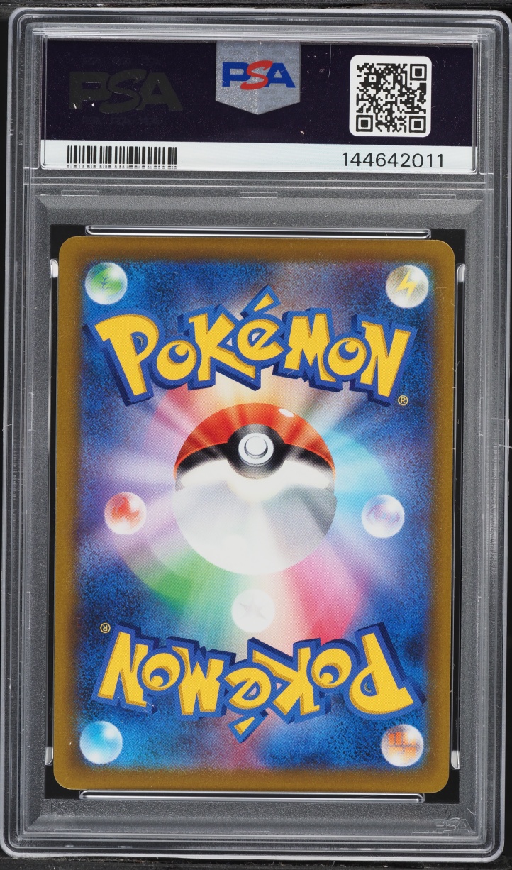 2022 Pokemon Japanese Sword & Shield Star Birth Gold Rare Arceus VSTAR #125 PSA 10 GEM MINT