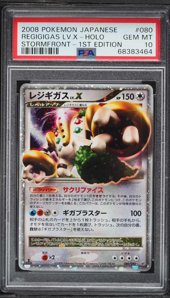 2008 Pokemon Japanese Diamond & Pearl Stormfront 1st Edition Holo Regigigas LV.X #80 PSA 10
