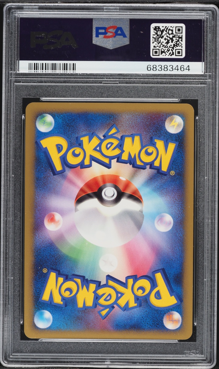 2008 Pokemon Japanese Diamond & Pearl Stormfront 1st Edition Holo Regigigas LV.X #80 PSA 10