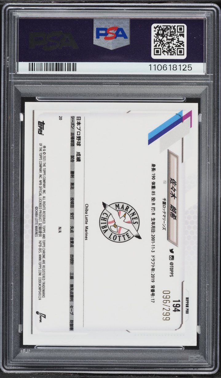 2021 Topps Chrome Nippon Professional Purple Refractor Roki Sasaki ROOKIE /299 #194 PSA 5 EX