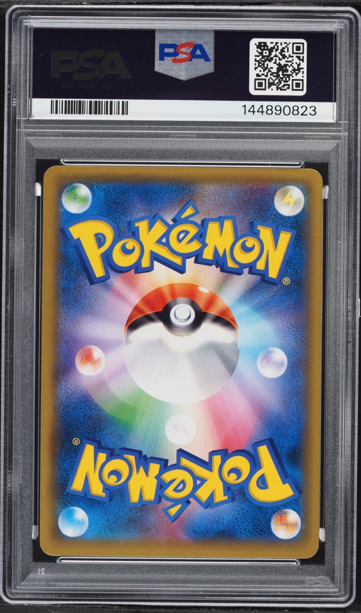 2018 Pokemon Japanese SM Promo Center 20th Anniversary Full Art Red's Pikachu #270 PSA 10 GEM