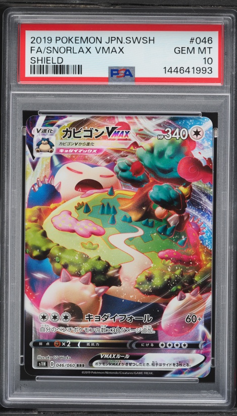 evil yugioh cards Evil HERO Dragulum orica custom card obelisk tormentor winged dragon of ra  egyptian gods god altered
