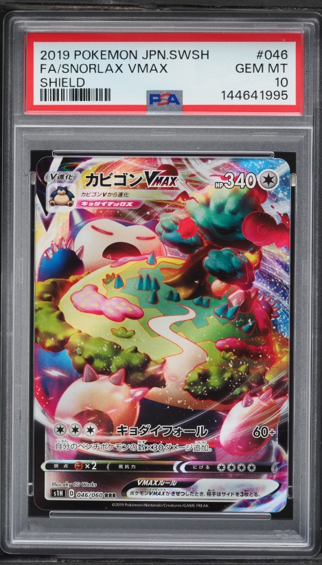 2019 Pokemon Japanese SWSH Shield Snorlax VMAX #46 PSA 10 GEM MINT