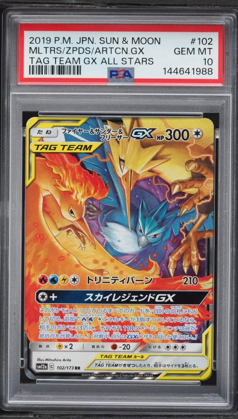 2019 Pokemon Japanese SM Tag Team GX All Stars Moltres Zapdos Articuno GX #102 PSA 10 GEM MINT