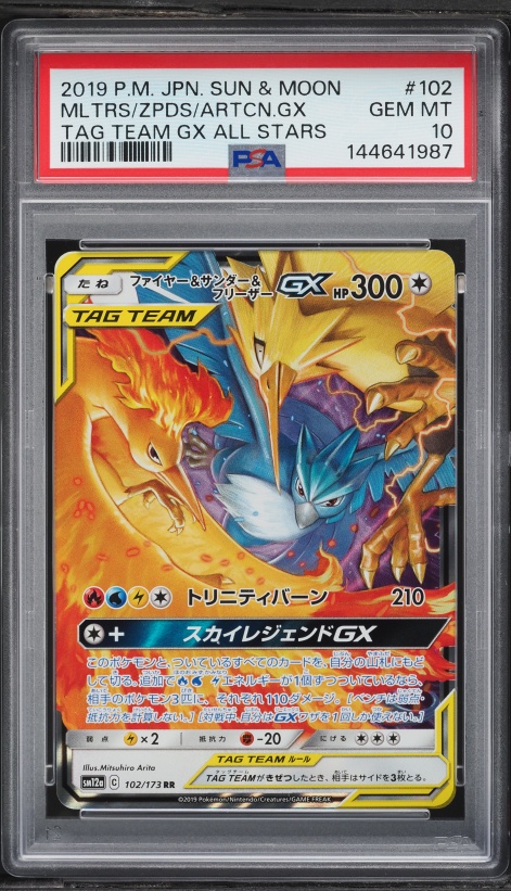 2019 Pokemon Japanese SM Tag Team GX All Stars Moltres Zapdos Articuno GX #102 PSA 10 GEM MINT