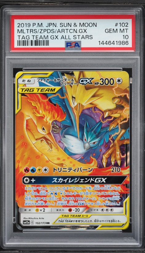 2019 Pokemon Japanese SM Tag Team GX All Stars Moltres Zapdos Articuno GX #102 PSA 10 GEM MINT