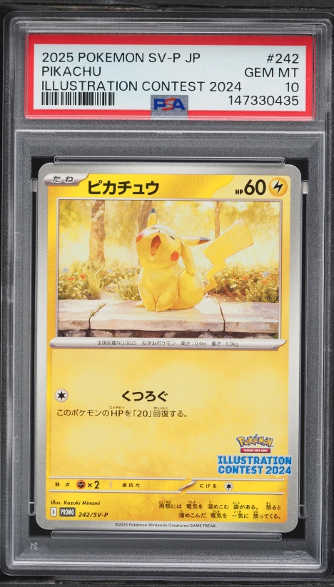 2025 Pokemon Japanese SV Promo Center Special Fukuoka's Pikachu