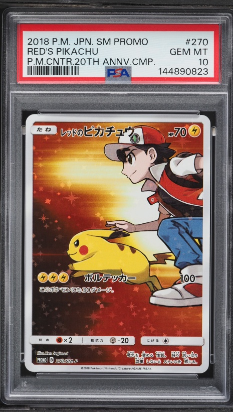 2018 Pokemon Japanese SM Promo Mimikyu Special Box Pikachu #199