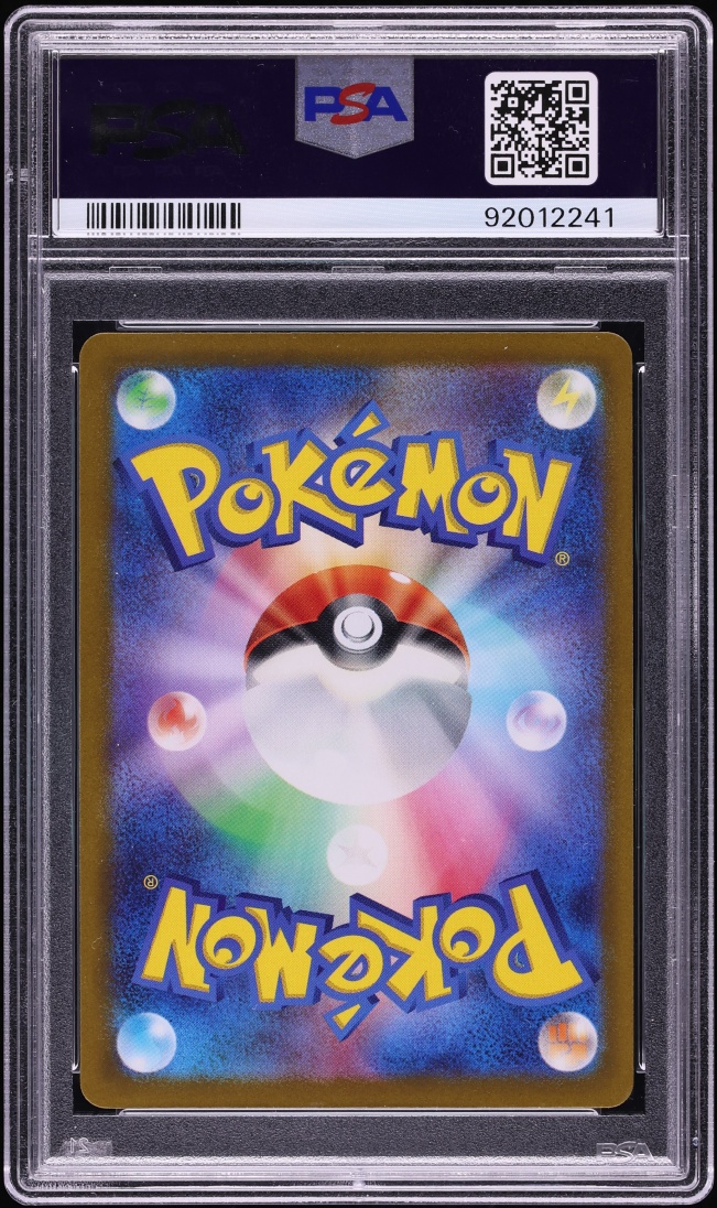 2023 Pokemon Japanese Scarlet & Violet Triplet Beat AR Magikarp #80 PSA 10 GEM MINT