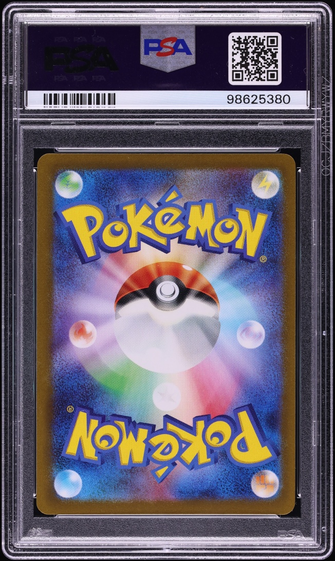 2023 Pokemon Japanese Scarlet & Violet Promo Yu Nagaba X PCG Campaign Jolteon #64 PSA 9 MINT
