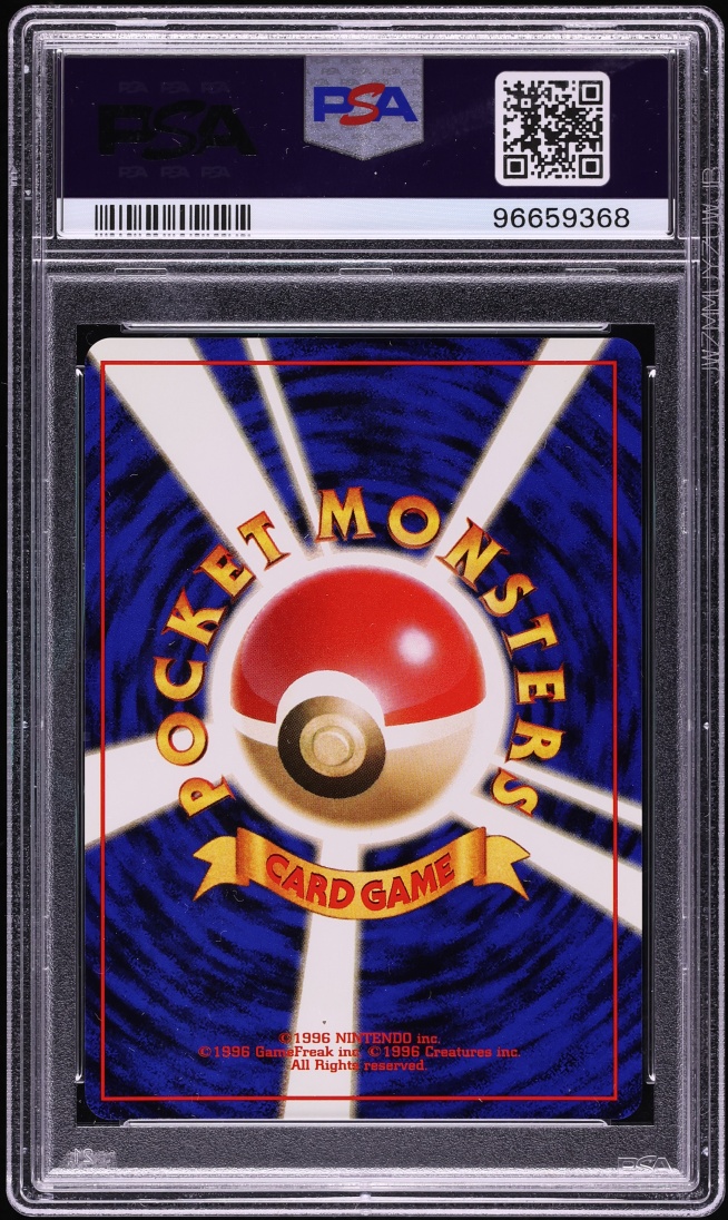 1999 Pokemon Japanese CD Promo Holo Charizard #6 PSA 9 MINT on