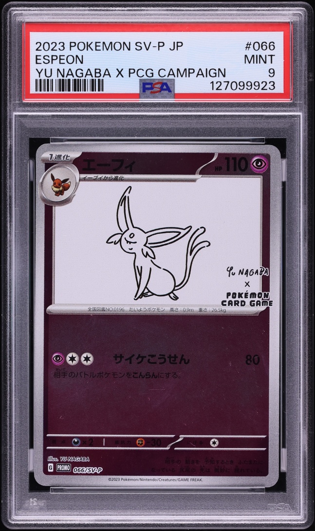 2023 Pokemon Japanese Scarlet & Violet Promo Yu Nagaba X PCG Campaign Espeon #66 PSA 9 MINT