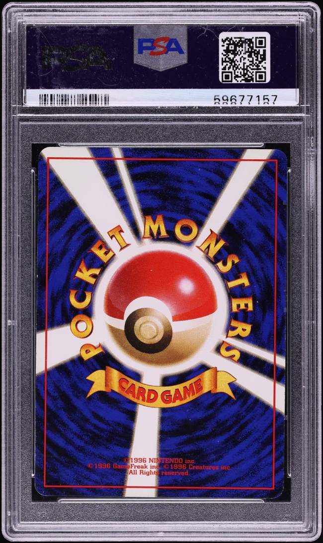 1998 Pokemon Japanese Game Boy Promo Holo Dragonite #149 PSA 9 MINT