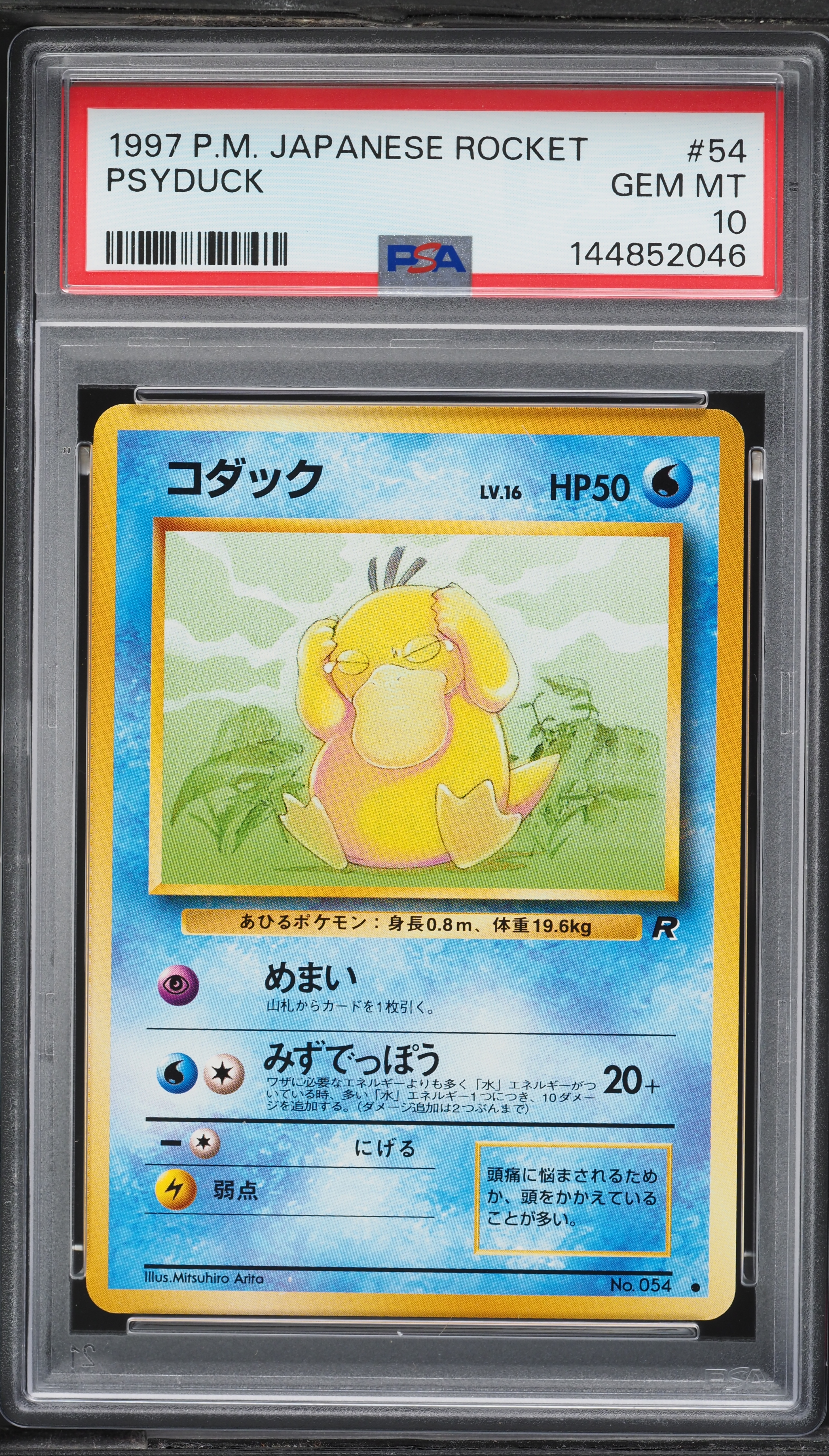 1997 Pokemon Japanese Rocket Gang Psyduck #54 PSA 10 GEM MINT on
