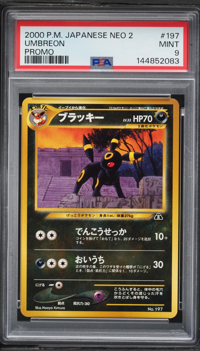 2000 Pokemon Japanese Neo 2 Promo Umbreon Promo 197