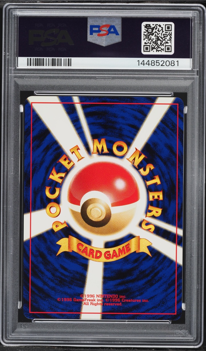 2000 Pokemon Japanese Crossing The Ruins Promo Umbreon #197 PSA 8 NM-MT