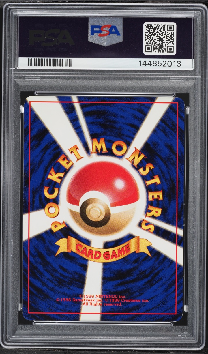 1997 Pokemon Japanese Rocket Gang Holo Dark Gyarados #130 PSA 6 EXMT