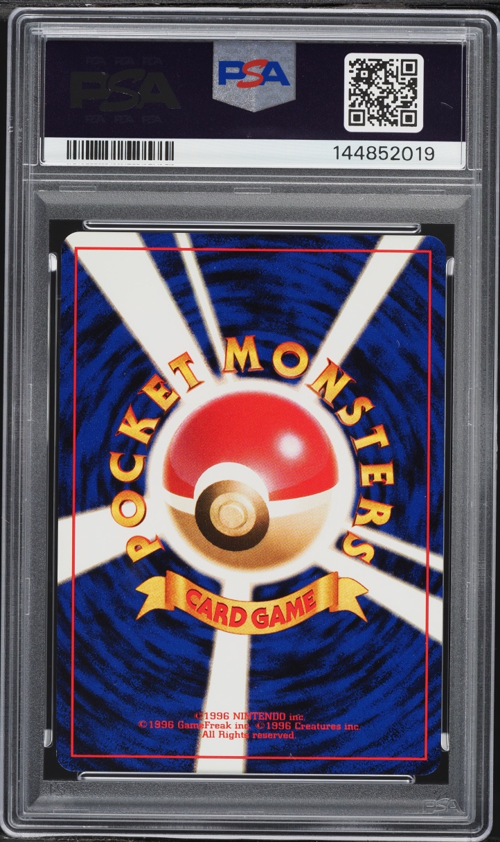 1997 Pokemon Japanese Rocket Gang Holo Dark Dragonite #149 PSA 8 NM-MT