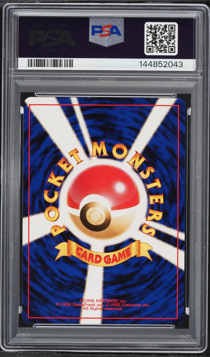 1999 Pokemon Japanese Bulbasaur Deck Bulbasaur #18 PSA 9 MINT