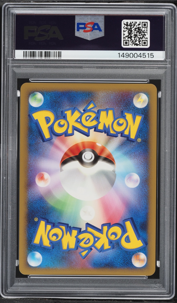 2008 Pokemon Japanese 11th Movie Commemoration Set Holo Pikachu #3 PSA 10 GEM MINT