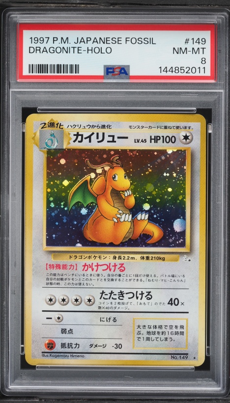 how to know yugioh rare cards How To Tell If Your Old Yu-Gi-Oh! Cards Are Worth Any Money
