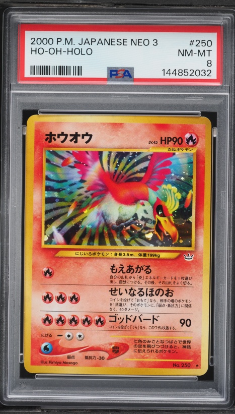2000 Pokemon Japanese Neo 3 Promo Ho-Oh #250 PSA 9 MINT on