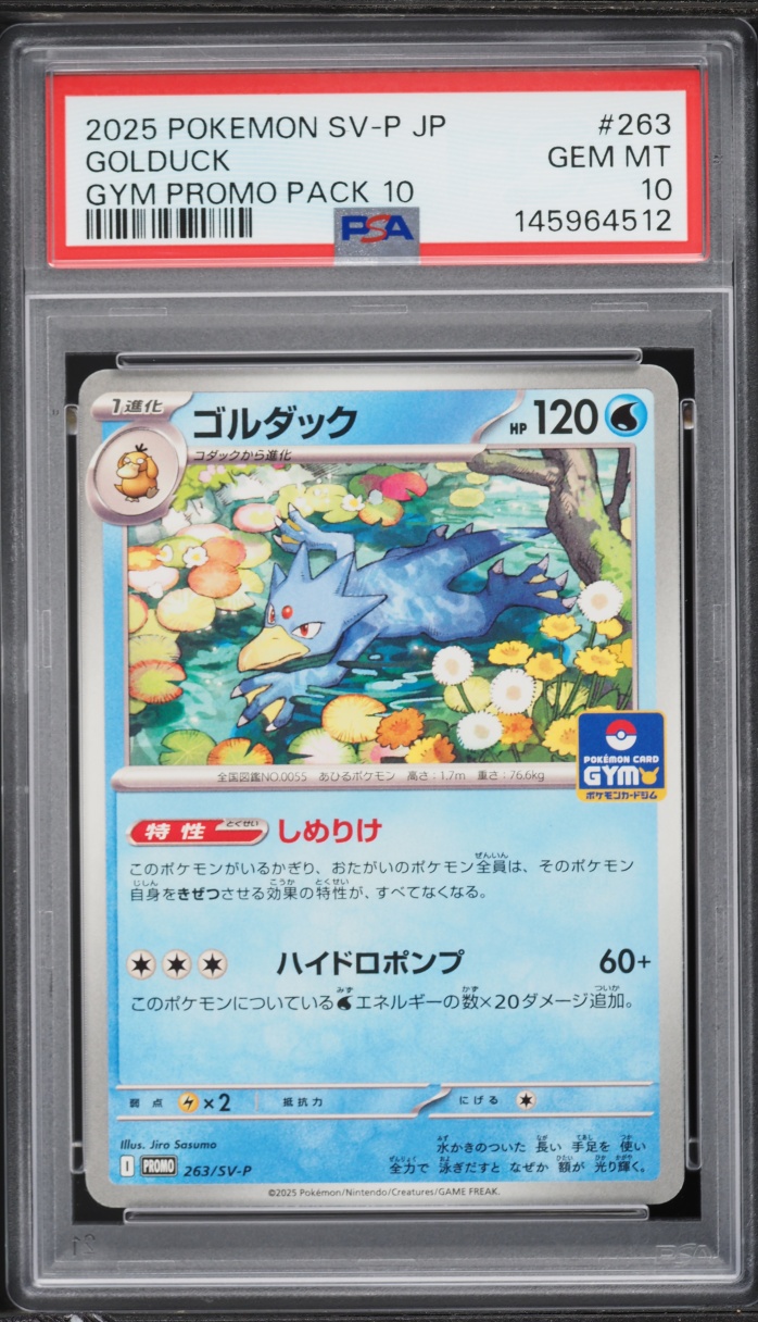 2025 Pokemon Japanese Scarlet & Violet Promo Gym Pack 10 Golduck #263 PSA 10 GEM MINT