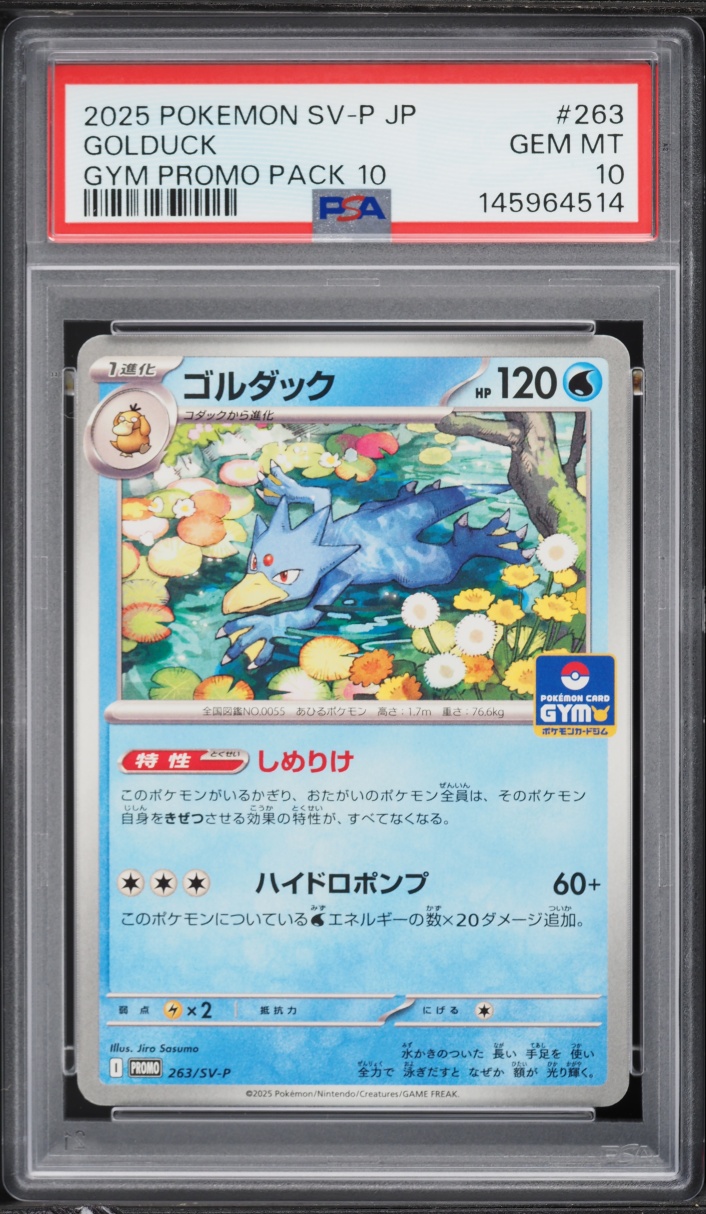 2025 Pokemon Japanese Scarlet & Violet Promo Gym Pack 10 Golduck #263 PSA 10 GEM MINT