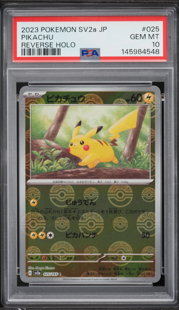2023 Pokemon Japanese Scarlet & Violet 151 Poke Ball Reverse Holo Pikachu #25 PSA 10 GEM MINT
