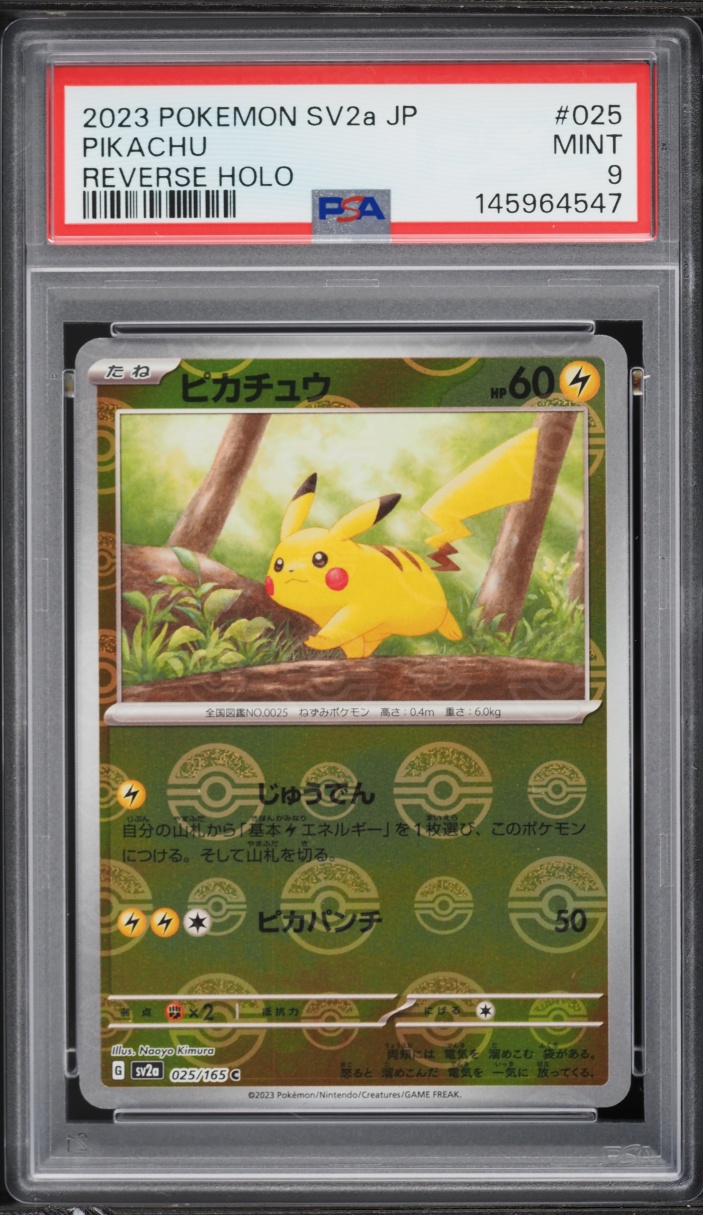 2023 Pokemon Japanese Scarlet & Violet 151 Poke Ball Reverse Holo Pikachu #25 PSA 9 MINT