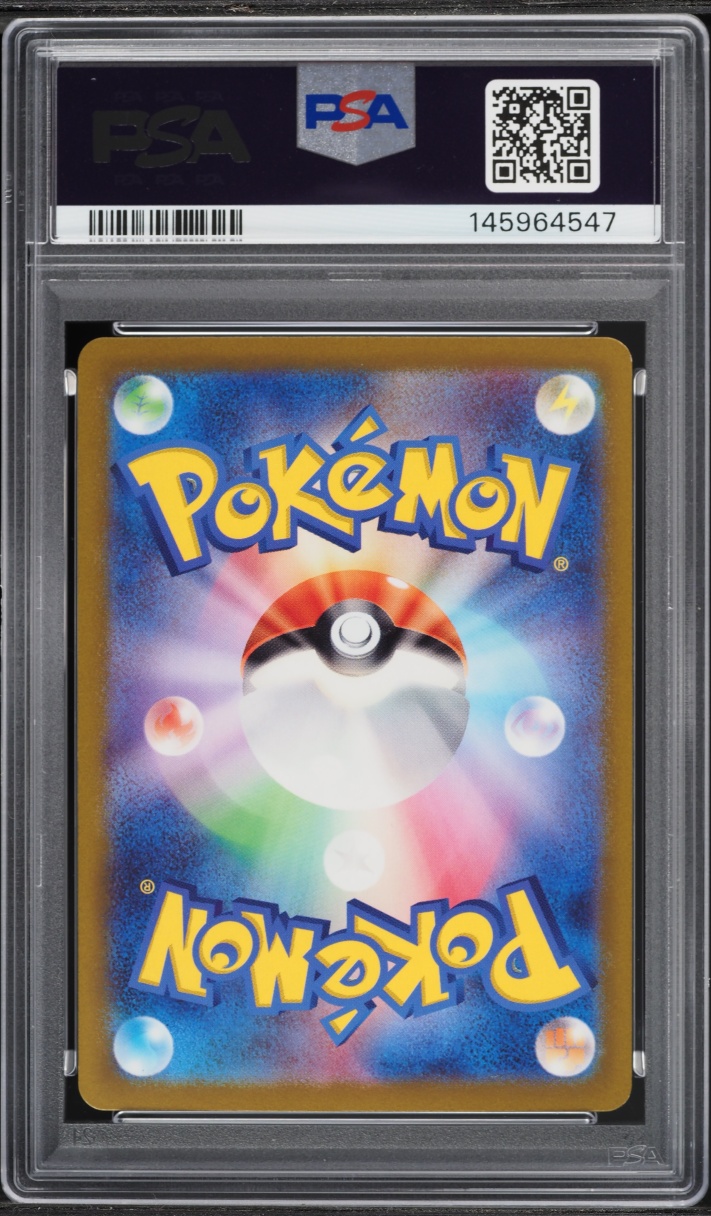2023 Pokemon Japanese Scarlet & Violet 151 Poke Ball Reverse Holo Pikachu #25 PSA 9 MINT
