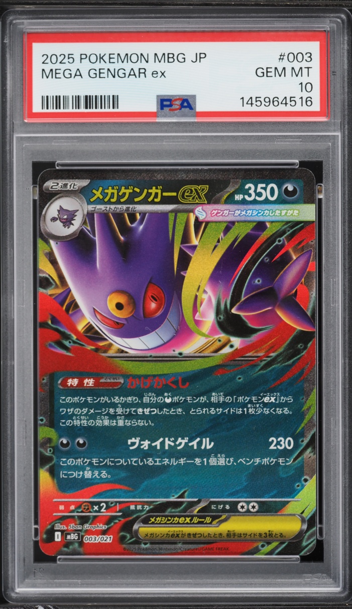 2025 Pokemon Japanese Mega ex Starter Set Mega Gengar ex #3 PSA 10 GEM MINT