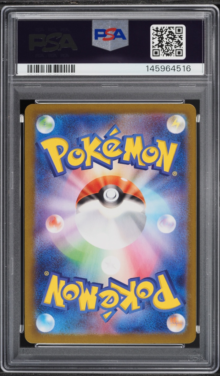 2025 Pokemon Japanese Mega ex Starter Set Mega Gengar ex #3 PSA 10 GEM MINT
