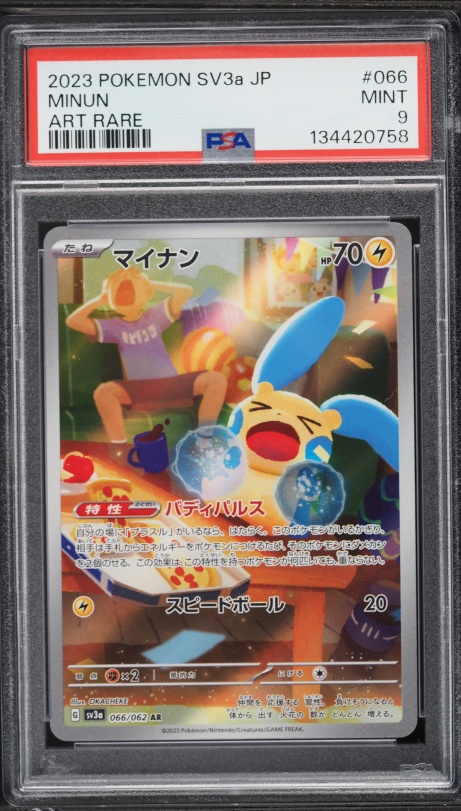 2023 Pokemon Japanese Scarlet & Violet Raging Surf AR Minun #66 PSA 9 MINT