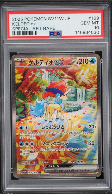 2025 Pokemon Japanese Scarlet & Violet White Flare SAR Keldeo ex #169 PSA 10 GEM MINT