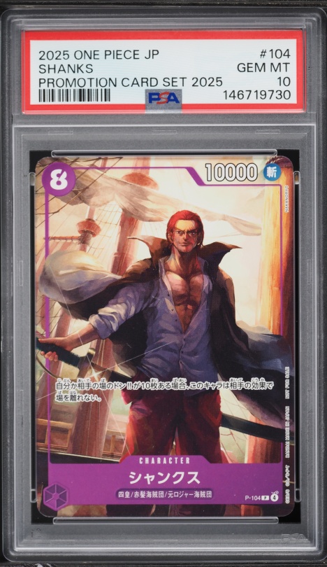 2025 One Piece Japanese Carrying On His Will Alt Art Shanks #OP13