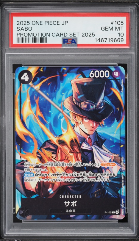 2025 One Piece Japanese Carrying On His Will SP Ver. Sabo #OP07